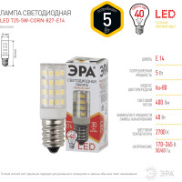 Светодиодная лампа ЭРА LED T25-5W-CORN-827-E14, капсула, теплый Б0033030