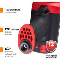 Пневмогайковерт AV Steel  1/2"dr. 1310Нм композитный 2,0кг Twin hammer AV-720980