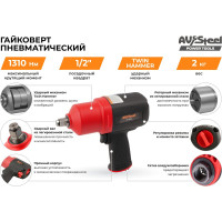 Пневмогайковерт AV Steel  1/2"dr. 1310Нм композитный 2,0кг Twin hammer AV-720980