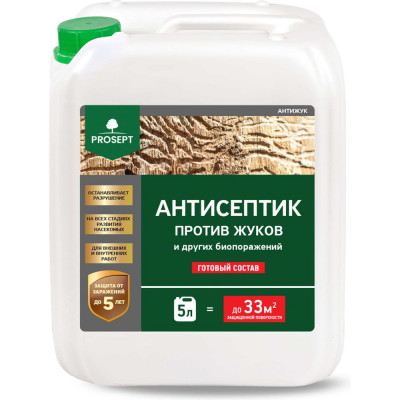 Универсальный антисептик против жуков и других насекомых PROSEPT АНТИЖУК 5л 024-5