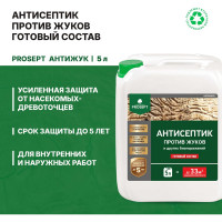 Универсальный антисептик против жуков и других насекомых PROSEPT АНТИЖУК 5л 024-5
