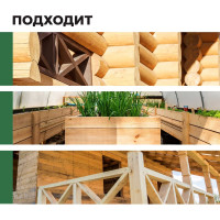 Универсальный антисептик против жуков и других насекомых PROSEPT АНТИЖУК 5л 024-5