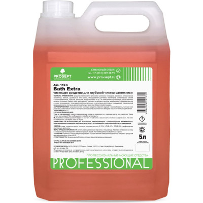 Гелеобразное средство PROSEPT Bath Extra 5 л 110-5