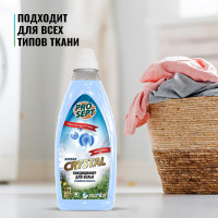 Кондиционер для белья PROSEPT Crystal Rinser Альпийская свежесть, 2 л 253-2