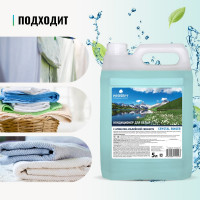 Кондиционер для белья PROSEPT Crystal Rinser Альпийская свежесть, 5 л 253-5