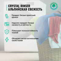 Кондиционер для белья PROSEPT Crystal Rinser Альпийская свежесть, 5 л 253-5