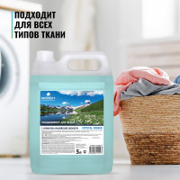 Кондиционер для белья PROSEPT Crystal Rinser Альпийская свежесть, 5 л 253-5