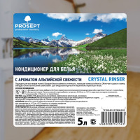 Кондиционер для белья PROSEPT Crystal Rinser Альпийская свежесть, 5 л 253-5