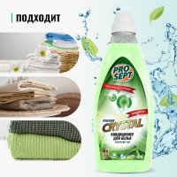 Кондиционер для белья PROSEPT Crystal Rinser с ароматом японского чая, 2 л 254-2