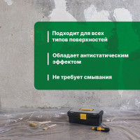 Средство-концентрат для удаления гипсовой пыли PROSEPT Duty White 5л 124-5