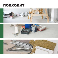 Средство-концентрат для удаления гипсовой пыли PROSEPT Duty White 5л 124-5