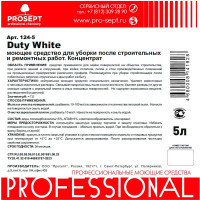 Средство-концентрат для удаления гипсовой пыли PROSEPT Duty White 5л 124-5