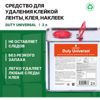 Антискотч средство для удаления клейкой ленты, следов скотча, клея, наклеек PROSEPT Duty Universal 2л 123-2
