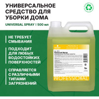 Универсальное моющее и чистящее средство PROSEPT Universal Spray 5 л 105-5