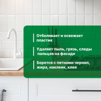 Универсальное моющее и чистящее средство PROSEPT Universal Spray 5 л 105-5