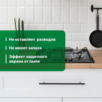Универсальное моющее и чистящее средство PROSEPT Universal Spray 5 л 105-5