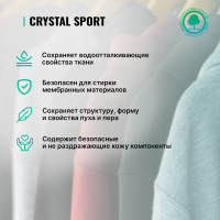 Средство для стирки спортивной одежды, обуви и пуховиков PROSEPT Crystal 1 л 290-1