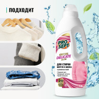 Средство для стирки шерсти, шелка и деликатных тканей PROSEPT Crystal 1 л 289-1