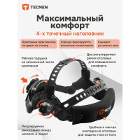 Маска сварщика TECMEN Хамелеон ADF 820S 100531619