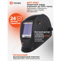 Маска сварщика TECMEN Хамелеон ADF 820S 100531619
