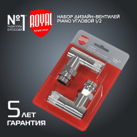 Набор дизайн-вентилей Royal Thermo PIANO угловой хром 1/2 НС-1144294