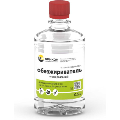 Обезжириватель Арикон бутылка ПЭТ 0.5л OBE05