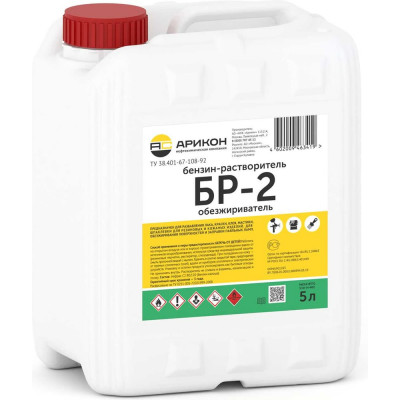 Нефрас Арикон БР-2 С2 80(120) канистра 5л BR25