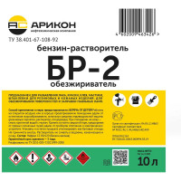 Нефрас Арикон БР-2 С2 80(120) канистра 10л BR210