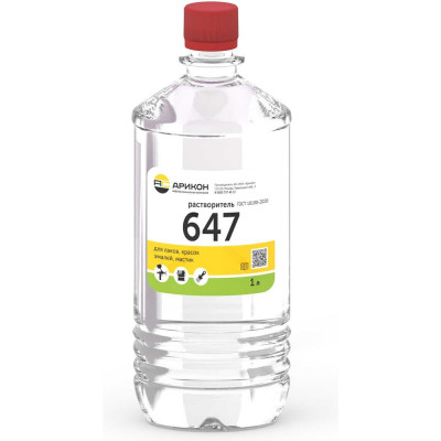 Растворитель Арикон 647 бутылка ПЭТ 1л RAS6471