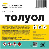 Толуол Арикон канистра 10л TOL10
