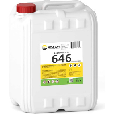 Растворитель Арикон Р-646 ГОСТ 18188-2020 канистра 10 л RAS64610