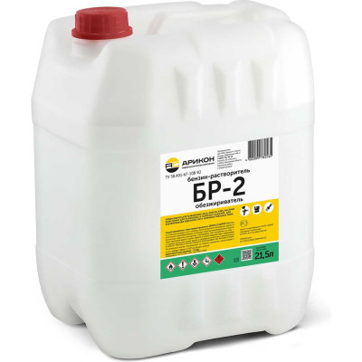 Нефрас Арикон БР-2 С2 80(120) канистра 21,5 л BR221