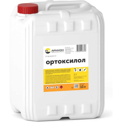 Ортоксилол Арикон канистра 10л ORT10