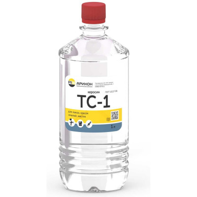 Керосин Арикон ТС-1 бутылка ПЭТ 1 л TS11