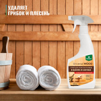 Спрей для очистки полков в банях и саунах PROSEPT Universal Wood 0.5 л 264-05