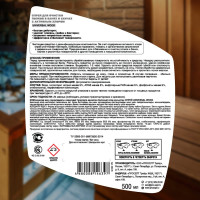 Спрей для очистки полков в банях и саунах PROSEPT Universal Wood 0.5 л 264-05