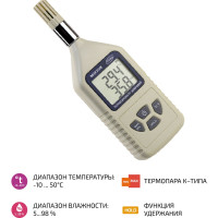 Цифровой термогигрометр МЕГЕОН 20060 к0000017688