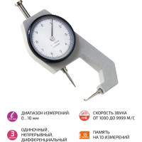 Механический толщиномер МЕГЕОН 19010 к0000017046