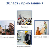 Брусковый уровень МЕГЕОН 77200 к0000018157