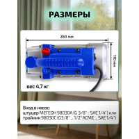Одноступенчатый вакуумный насос МЕГЕОН 98031 к0000019672
