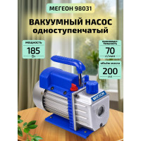 Одноступенчатый вакуумный насос МЕГЕОН 98031 к0000019672
