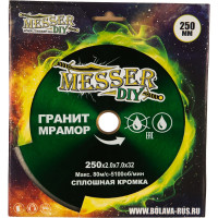 Диск алмазный по граниту и мрамору (250х25.4/32 мм; 2 мм) MESSER DIY 03.250.867