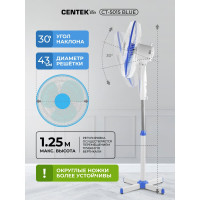 Напольный вентилятор Centek CT-5015 (синий) 40Вт, LED, 43см, 1.25м, 3 скорости, автоповорот, CT-5015 Blue