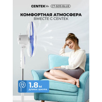 Напольный вентилятор Centek CT-5015 (синий) 40Вт, LED, 43см, 1.25м, 3 скорости, автоповорот, CT-5015 Blue