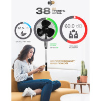 Напольный вентилятор Centek CT-5015 (черный) 40Вт, LED, 43см, 1.25м, 3 скорости, автоповорот CT-5015 Black