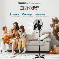 Напольный вентилятор Centek CT-5015 (черный) 40Вт, LED, 43см, 1.25м, 3 скорости, автоповорот CT-5015 Black