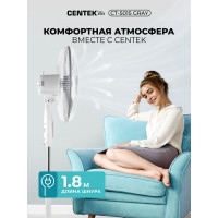 Напольный вентилятор Centek CT-5015 (серый) 40Вт, LED, 43см, 1.25м, 3 скорости, автоповорот CT-5015 Gray