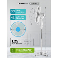 Напольный вентилятор Centek CT-5015 (серый) 40Вт, LED, 43см, 1.25м, 3 скорости, автоповорот CT-5015 Gray
