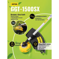 Бензиновый триммер Huter GGT-1500SX 70/2/22