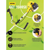Бензиновый триммер Huter GGT-1500SX 70/2/22